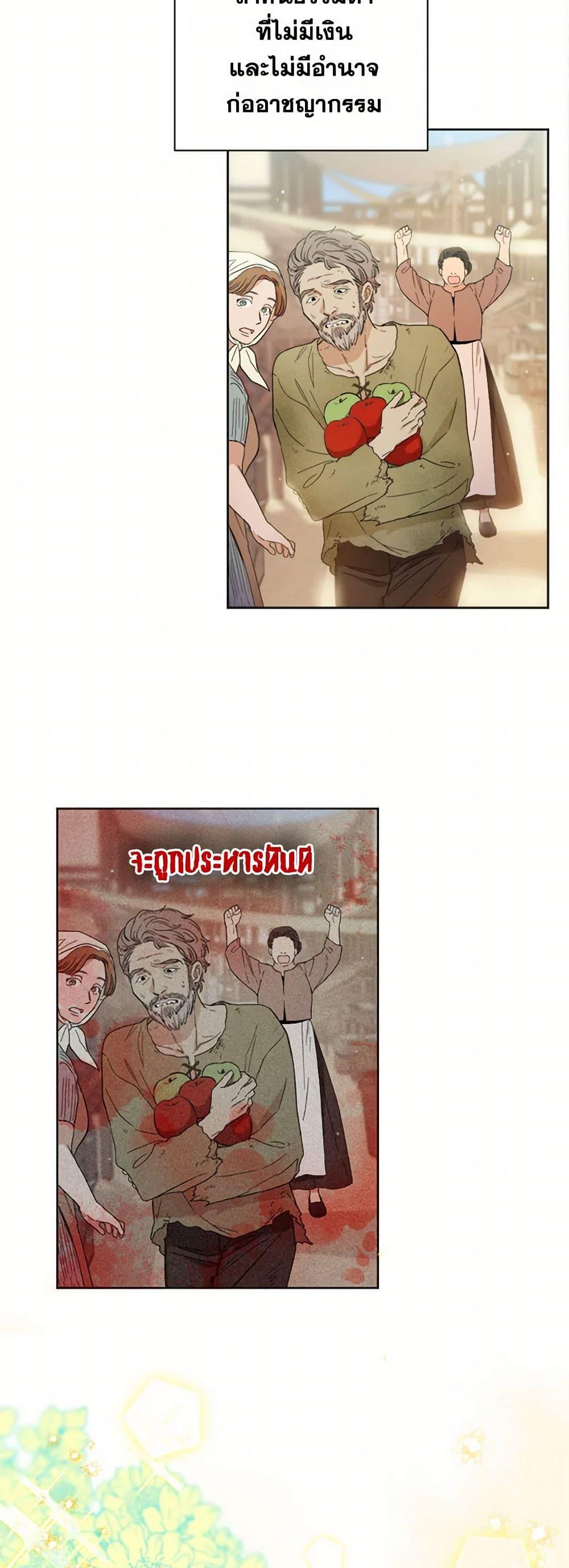 Manga-lc-com อ่านมังงะ อ่านการ์ตูน ออนไลน์ ฟรี The Heiress’s Double Life ตอนที่ 1 2 3 4 5 6 7 8 9 10 11 12 13 14 ฟรี ไม่มีโฆษณา Manga-lc - อ่าน มังงะ อ่าน การ์ตูน ออนไลน์ อ่านมังงะ ฟรี