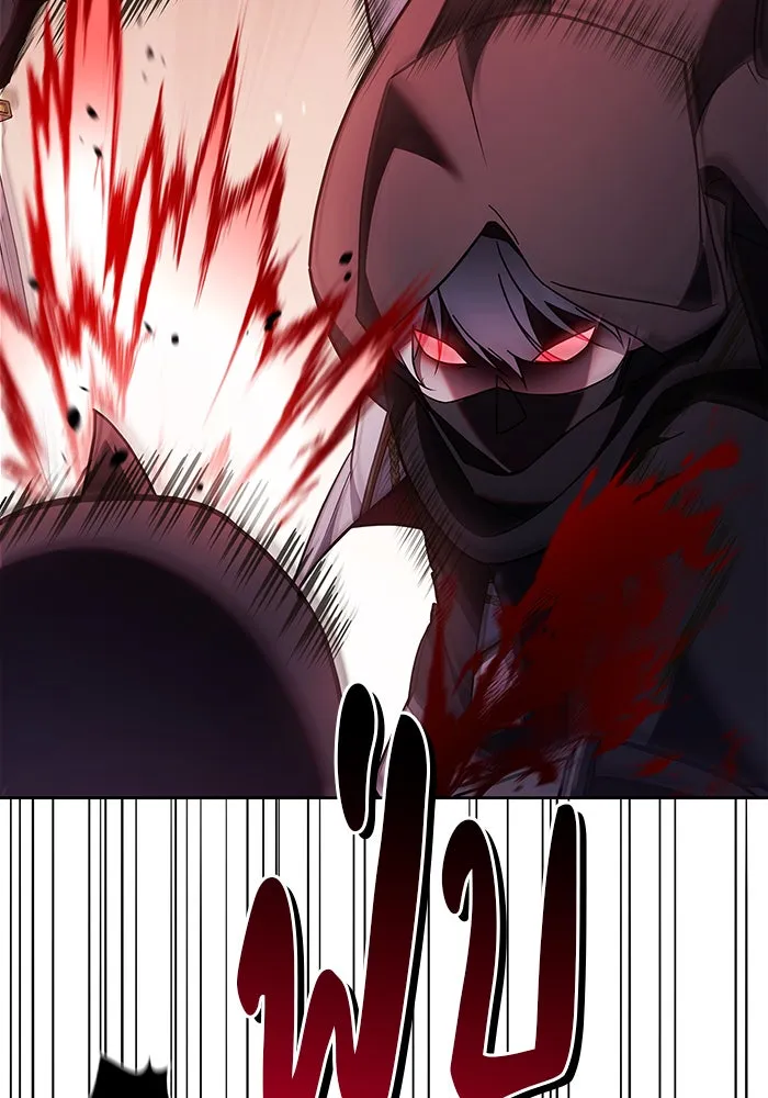 ผมไม่ได้เก่งอย่างที่คิด ตอนที่ 71 รูปที่ 91