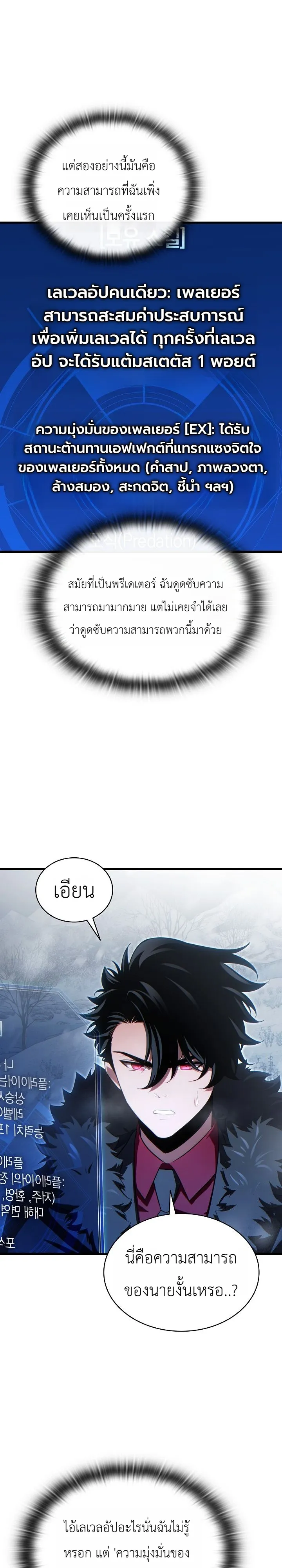 Manga-lc-com อ่านมังงะ อ่านการ์ตูน ออนไลน์ ฟรี The Lord Who Levels up by Devouring ท่านลอร์ดผู้อัปเลเวลจากก ตอนที่ 1 2 3 4 5 6 7 8 9 10 11 12 13 14 ฟรี ไม่มีโฆษณา Manga-lc - อ่าน มังงะ อ่าน การ์ตูน ออนไลน์ อ่านมังงะ ฟรี