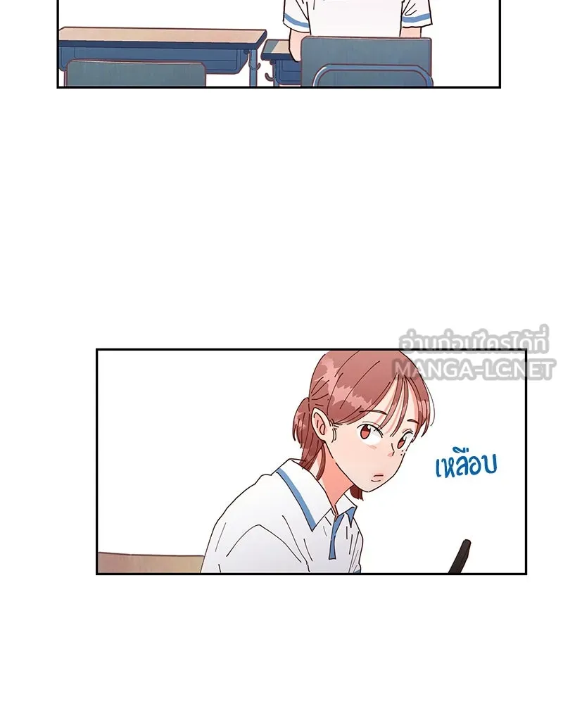 Pyramid Game เกมพีระมิด ตอนที่ 2 รูปที่ 33