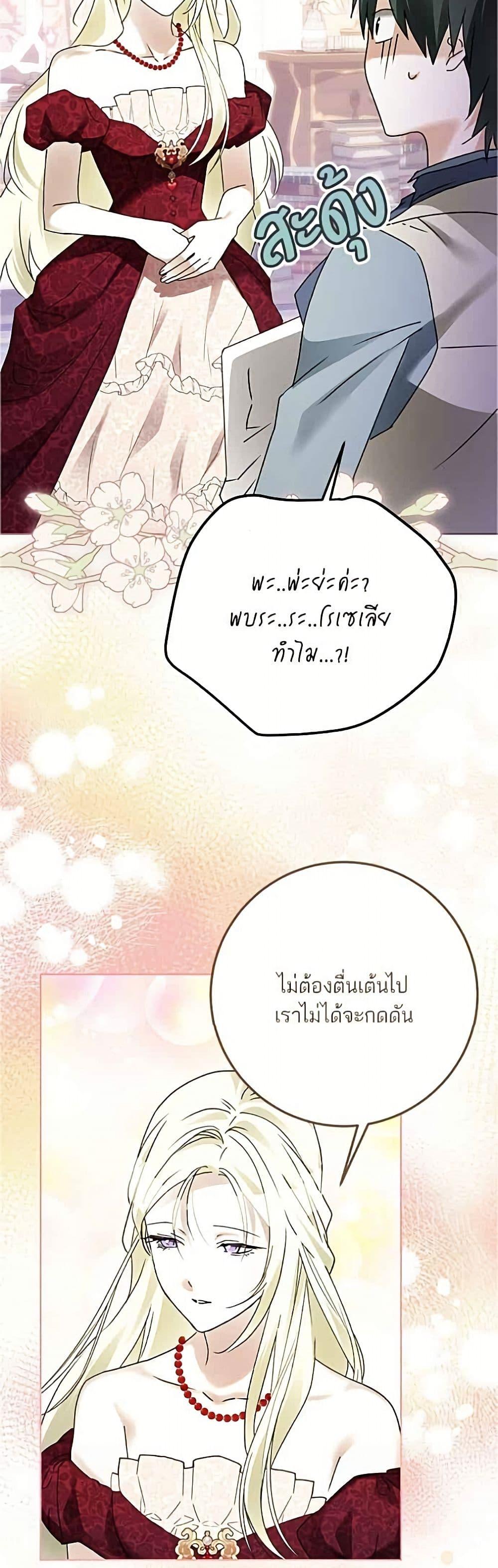 Manga-lc-com อ่านมังงะ อ่านการ์ตูน ออนไลน์ ฟรี Became the Duke’s Male Servant ตอนที่ 1 2 3 4 5 6 7 8 9 10 11 12 13 14 ฟรี ไม่มีโฆษณา Manga-lc - อ่าน มังงะ อ่าน การ์ตูน ออนไลน์ อ่านมังงะ ฟรี