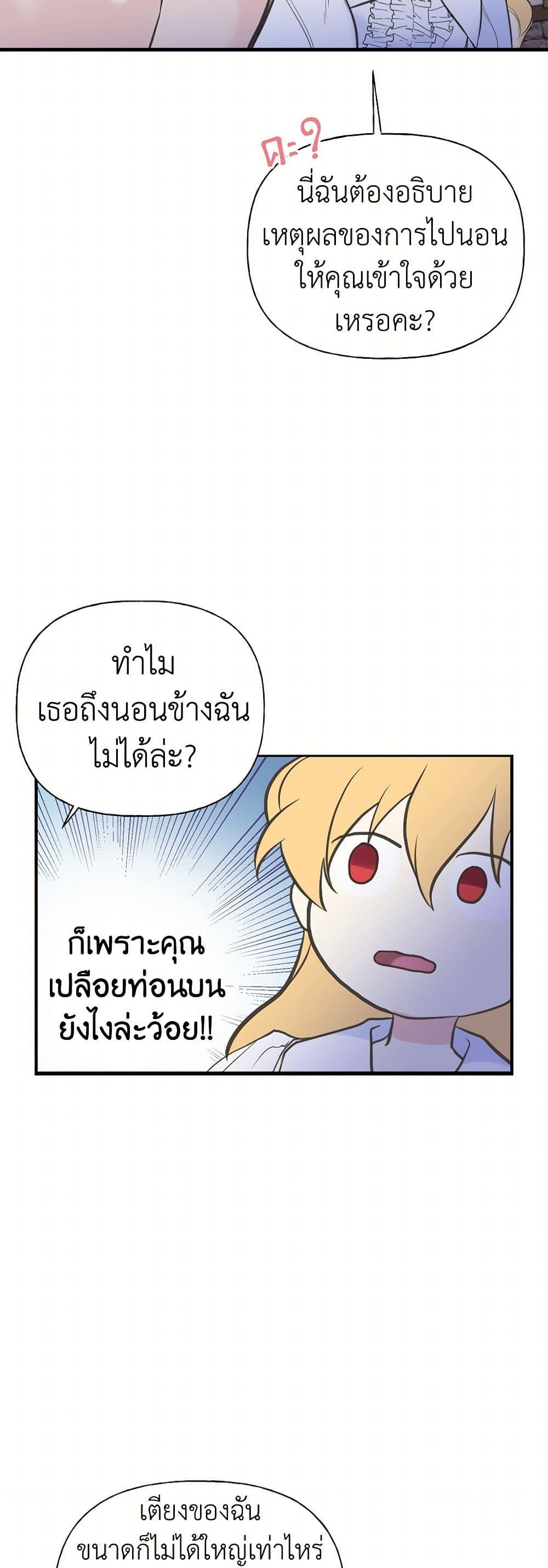 Manga-lc-com อ่านมังงะ อ่านการ์ตูน ออนไลน์ ฟรี My Sister Picked up the Male Lead ตอนที่ 1 2 3 4 5 6 7 8 9 10 11 12 13 14 ฟรี ไม่มีโฆษณา Manga-lc - อ่าน มังงะ อ่าน การ์ตูน ออนไลน์ อ่านมังงะ ฟรี