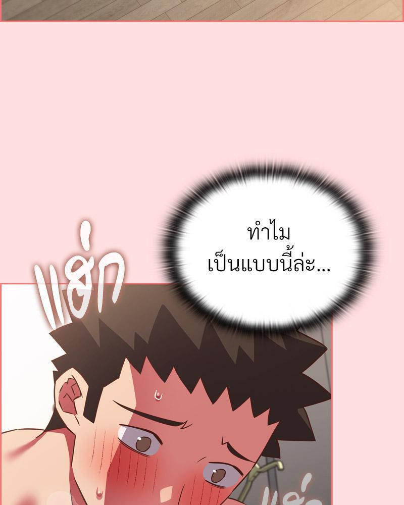 Doujin-Lc- อ่าน โดจิน มังฮวา เกาหลี ญี่ปุ่น จีน แปลไทย Four's a Crowd ตอนที่ 1 2 3 4 5 6 7 8 9 10 11 12 13 14 ฟรี ไม่มีโฆษณา อ่าน โดจิน Manhwa เกาหลี ญี่ปุ่น จีน เรามีครบ คัดมาให้เน้นๆ โดจิน 18+ รับประกันความฟินโดย  Doujin Lc