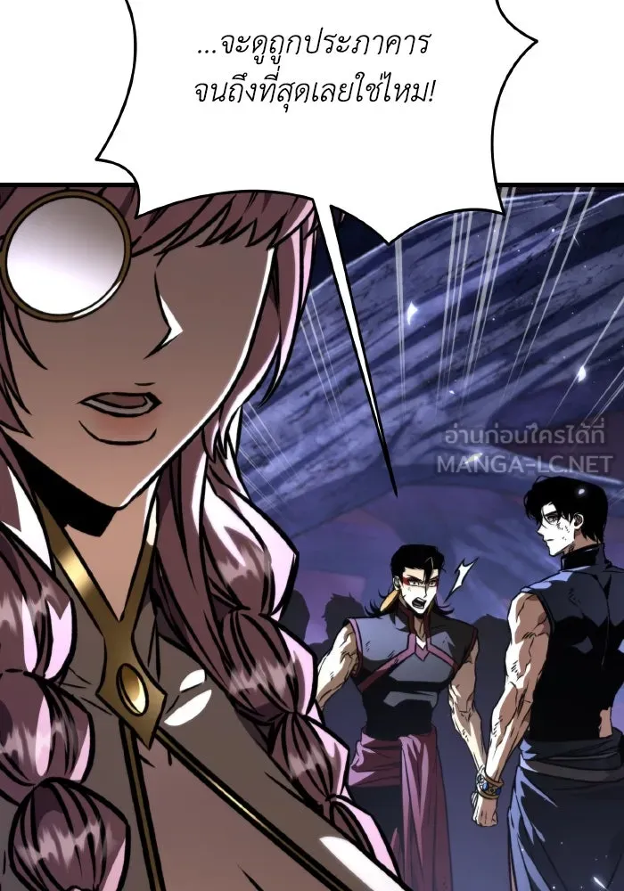 การแข่งขันของผู้เกิดใหม่ ตอนที่ 67 รูปที่ 60