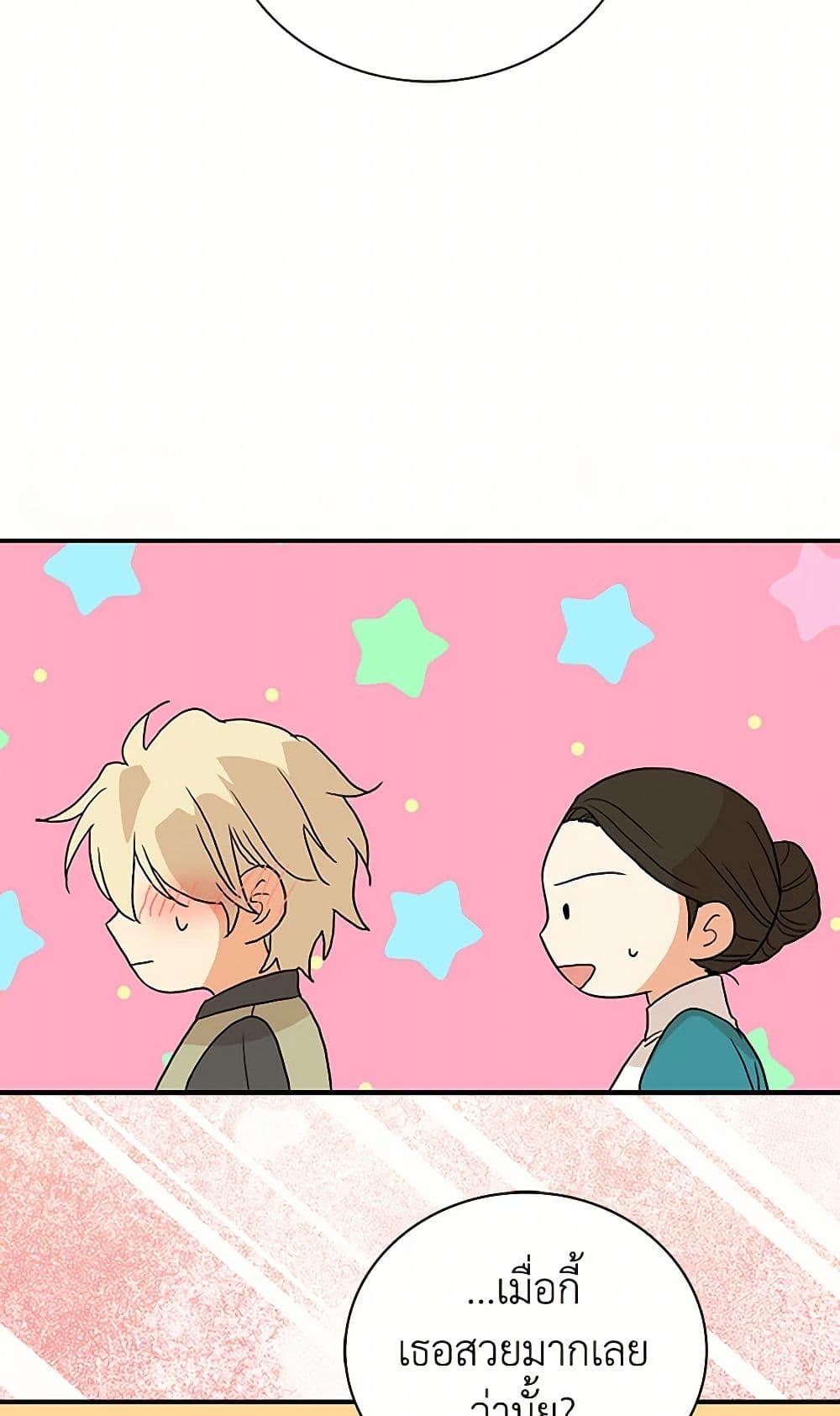 Manga-lc-com อ่านมังงะ อ่านการ์ตูน ออนไลน์ ฟรี I Became the Villain’s Mother ตอนที่ 1 2 3 4 5 6 7 8 9 10 11 12 13 14 ฟรี ไม่มีโฆษณา Manga-lc - อ่าน มังงะ อ่าน การ์ตูน ออนไลน์ อ่านมังงะ ฟรี