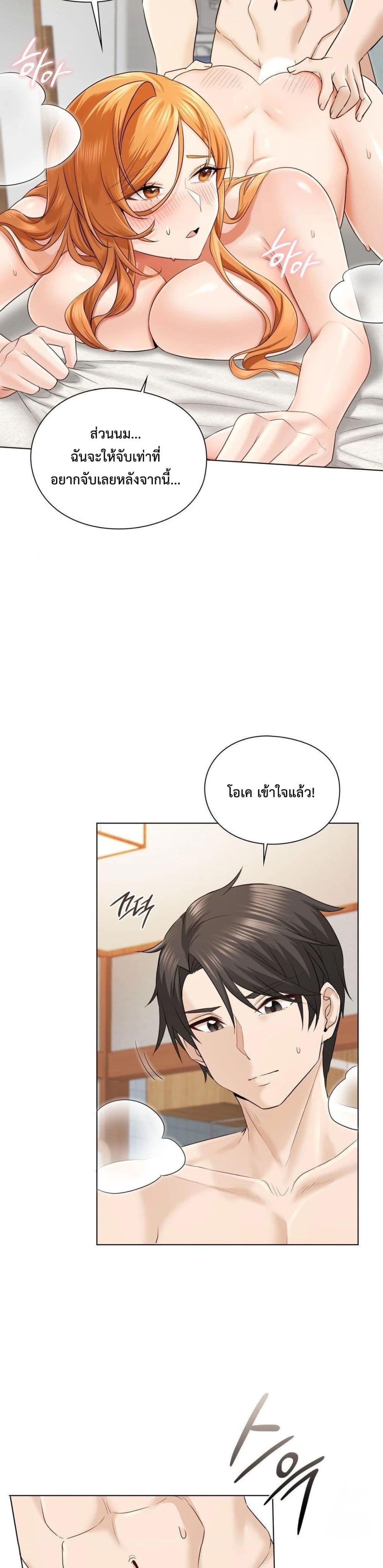 Doujin-Lc- อ่าน โดจิน มังฮวา เกาหลี ญี่ปุ่น จีน แปลไทย She Recommends a Harem ตอนที่ 1 2 3 4 5 6 7 8 9 10 11 12 13 14 ฟรี ไม่มีโฆษณา อ่าน โดจิน Manhwa เกาหลี ญี่ปุ่น จีน เรามีครบ คัดมาให้เน้นๆ โดจิน 18+ รับประกันความฟินโดย  Doujin Lc