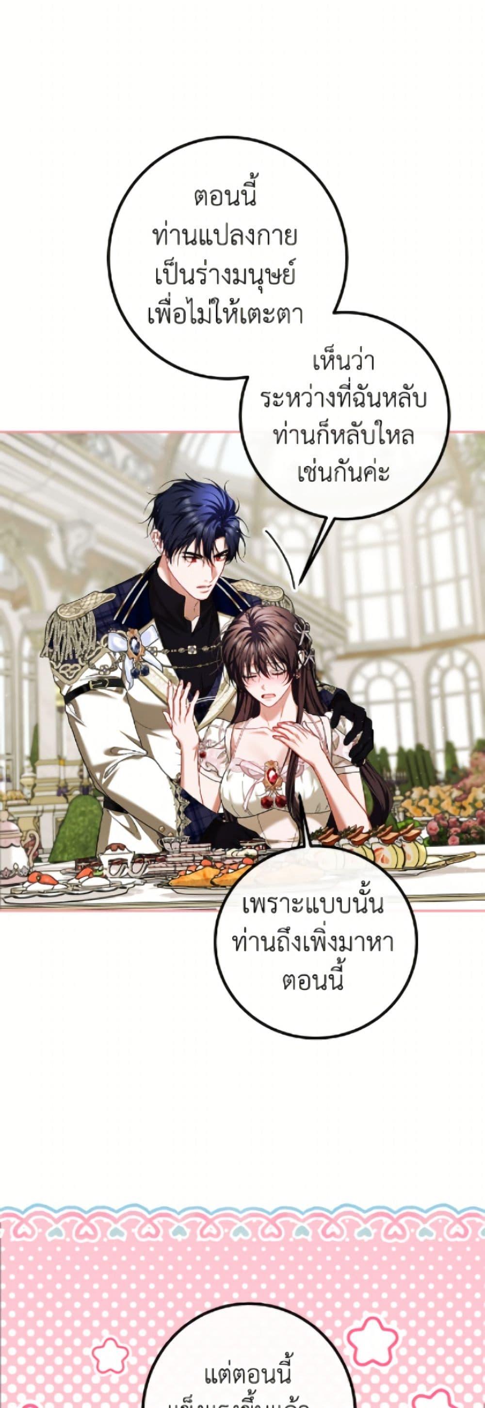 Manga-lc-com อ่านมังงะ อ่านการ์ตูน ออนไลน์ ฟรี Limited Extra time ตอนที่ 1 2 3 4 5 6 7 8 9 10 11 12 13 14 ฟรี ไม่มีโฆษณา Manga-lc - อ่าน มังงะ อ่าน การ์ตูน ออนไลน์ อ่านมังงะ ฟรี