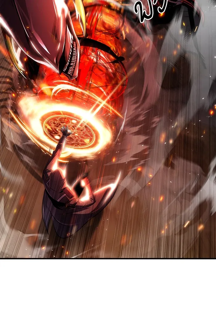 ศาสตราจารย์จำเป็นแห่งอะคาเดมี ตอนที่ 19 รูปที่ 14