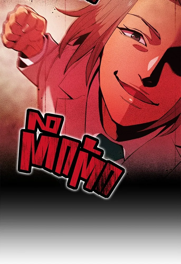 ฮันเตอร์สกิลโกง ตอนที่ 1 นักเรียนสอบตกผู้ว่างเปล่า รูปที่ 97