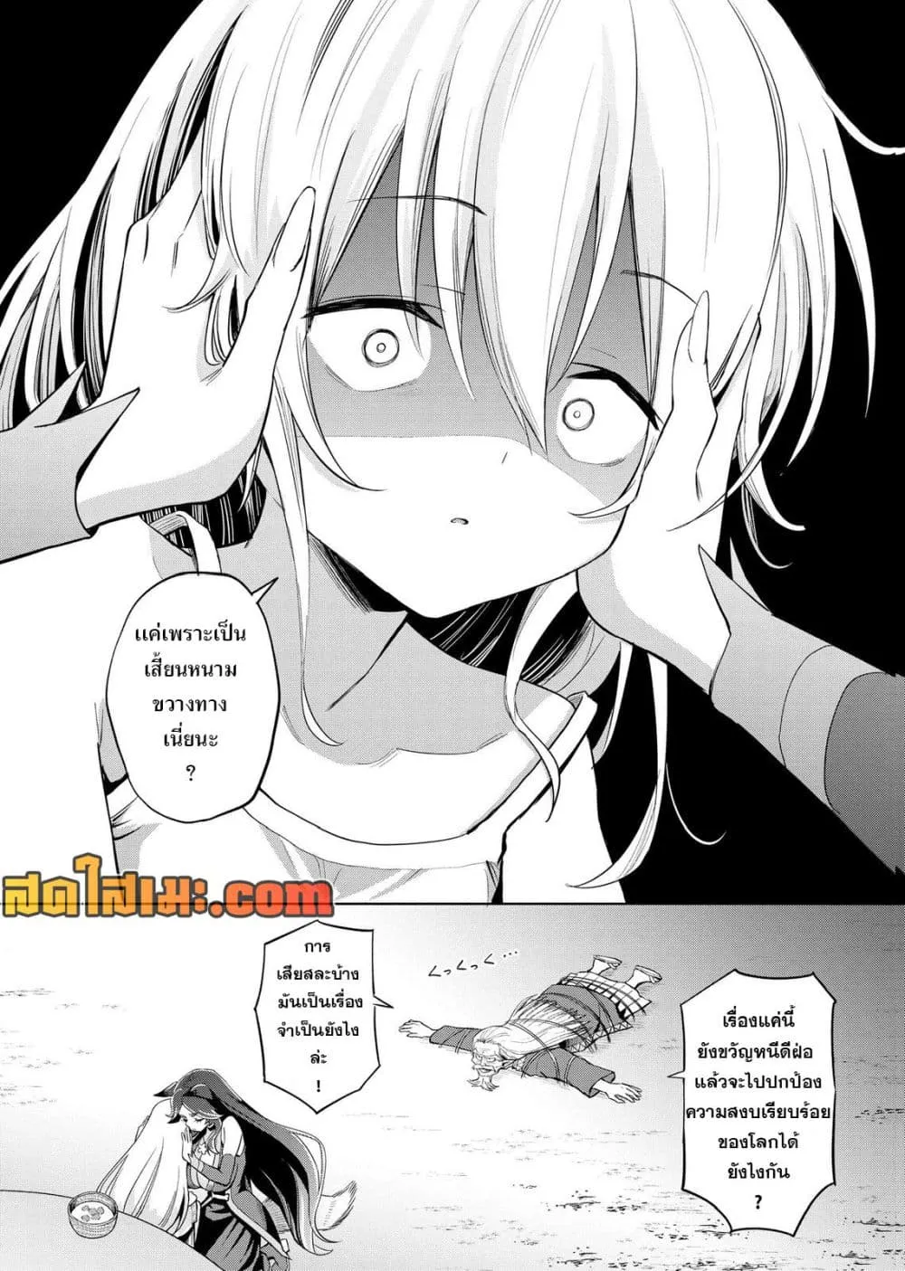 Manga-lc-com อ่านมังงะ อ่านการ์ตูน ออนไลน์ ฟรี Aru Hi Damin wo Musabotte Itara Ichizoku kara Tsuihousarete  ตอนที่ 1 2 3 4 5 6 7 8 9 10 11 12 13 14 ฟรี ไม่มีโฆษณา Manga-lc - อ่าน มังงะ อ่าน การ์ตูน ออนไลน์ อ่านมังงะ ฟรี