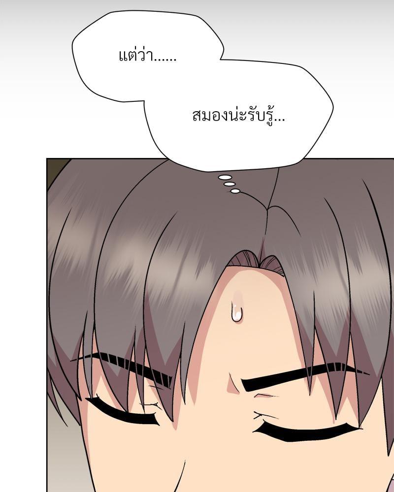 Doujin-Lc- อ่าน โดจิน มังฮวา เกาหลี ญี่ปุ่น จีน แปลไทย Playing a game ตอนที่ 1 2 3 4 5 6 7 8 9 10 11 12 13 14 ฟรี ไม่มีโฆษณา อ่าน โดจิน Manhwa เกาหลี ญี่ปุ่น จีน เรามีครบ คัดมาให้เน้นๆ โดจิน 18+ รับประกันความฟินโดย  Doujin Lc