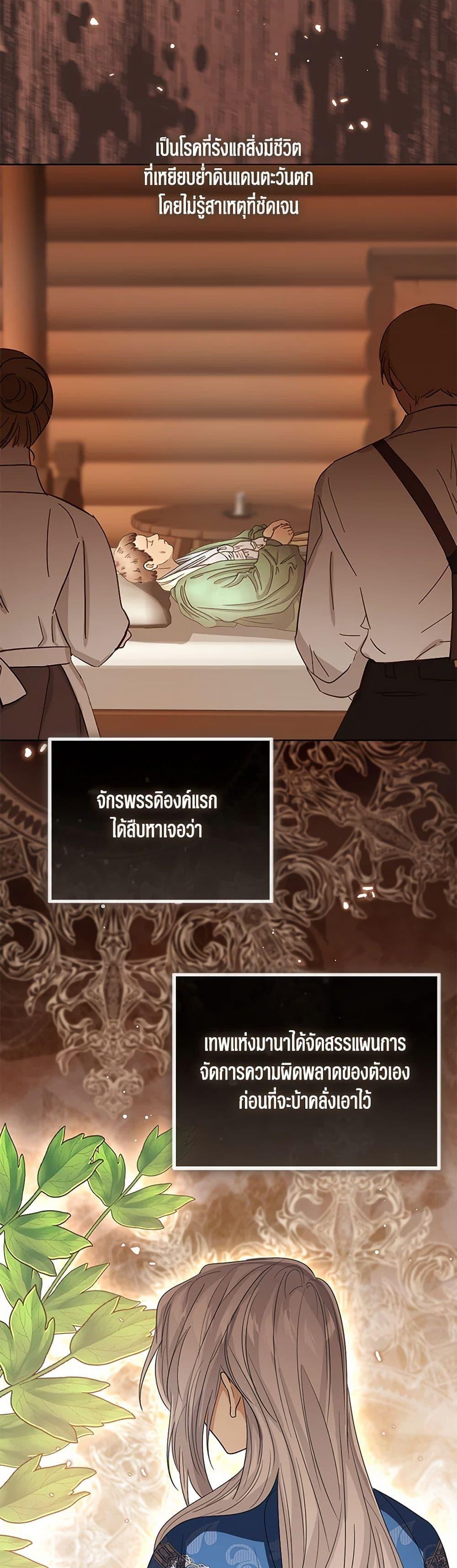 Manga-lc-com อ่านมังงะ อ่านการ์ตูน ออนไลน์ ฟรี Baby Princess Through the Status Window ตอนที่ 1 2 3 4 5 6 7 8 9 10 11 12 13 14 ฟรี ไม่มีโฆษณา Manga-lc - อ่าน มังงะ อ่าน การ์ตูน ออนไลน์ อ่านมังงะ ฟรี