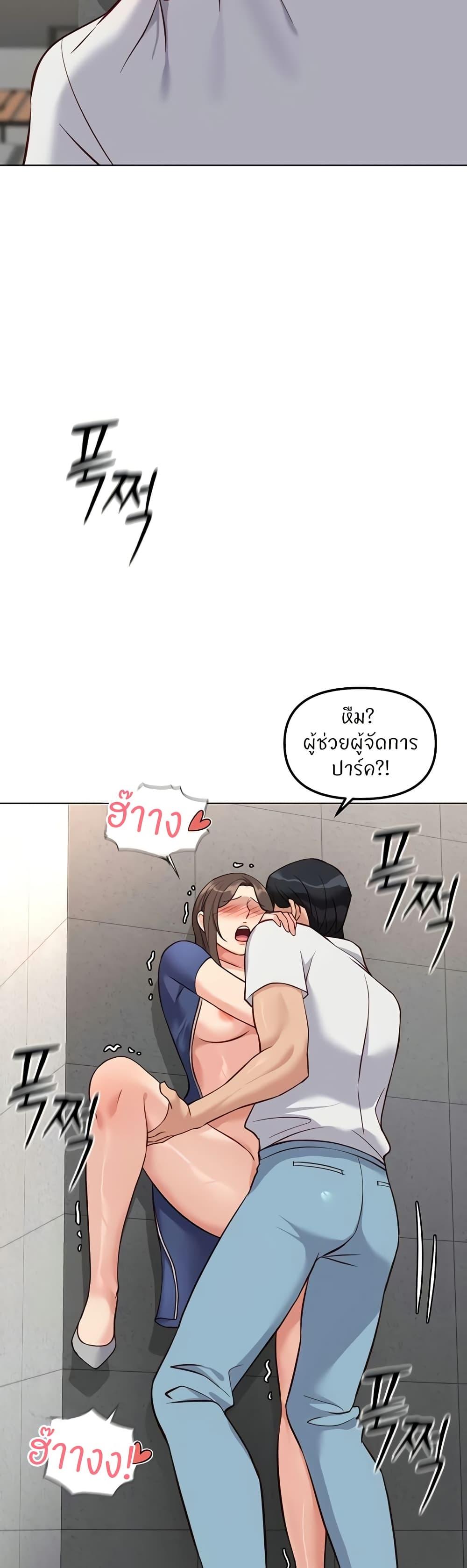 Doujin-Lc- อ่าน โดจิน มังฮวา เกาหลี ญี่ปุ่น จีน แปลไทย Common Sense Manipulation Program ตอนที่ 1 2 3 4 5 6 7 8 9 10 11 12 13 14 ฟรี ไม่มีโฆษณา อ่าน โดจิน Manhwa เกาหลี ญี่ปุ่น จีน เรามีครบ คัดมาให้เน้นๆ โดจิน 18+ รับประกันความฟินโดย  Doujin Lc