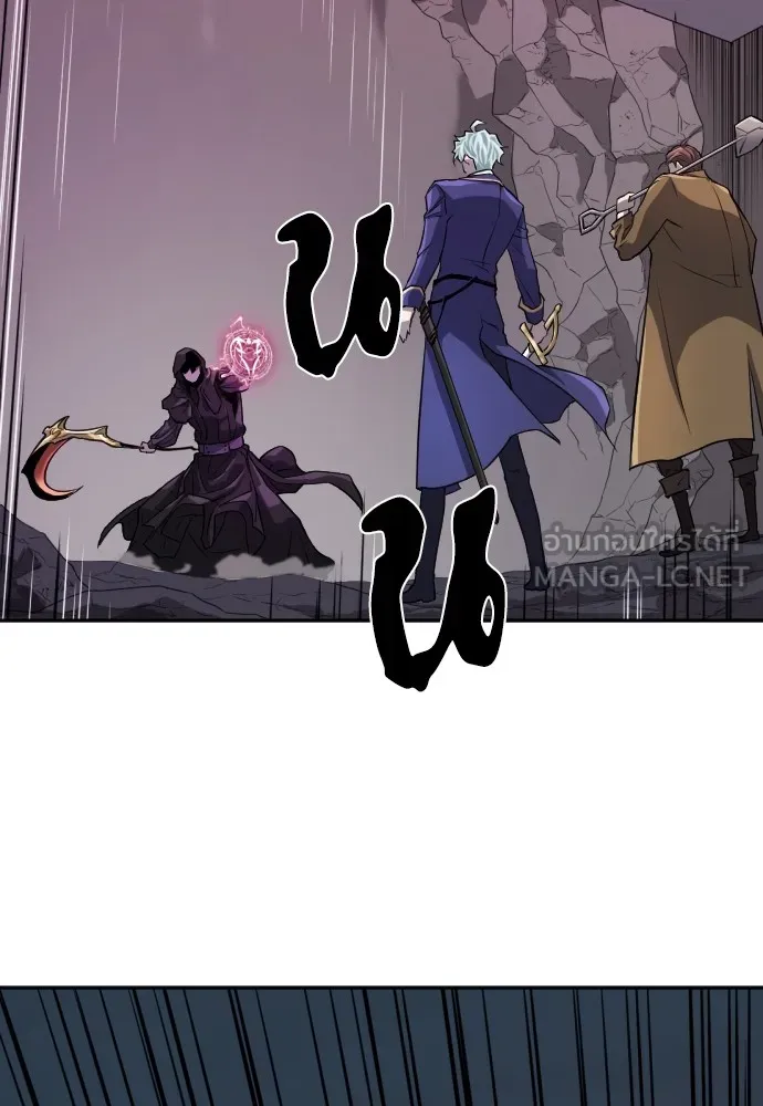 ยอดสถาปนิกผู้พิทักษ์อาณาจักร ตอนที่ 15 รูปที่ 63