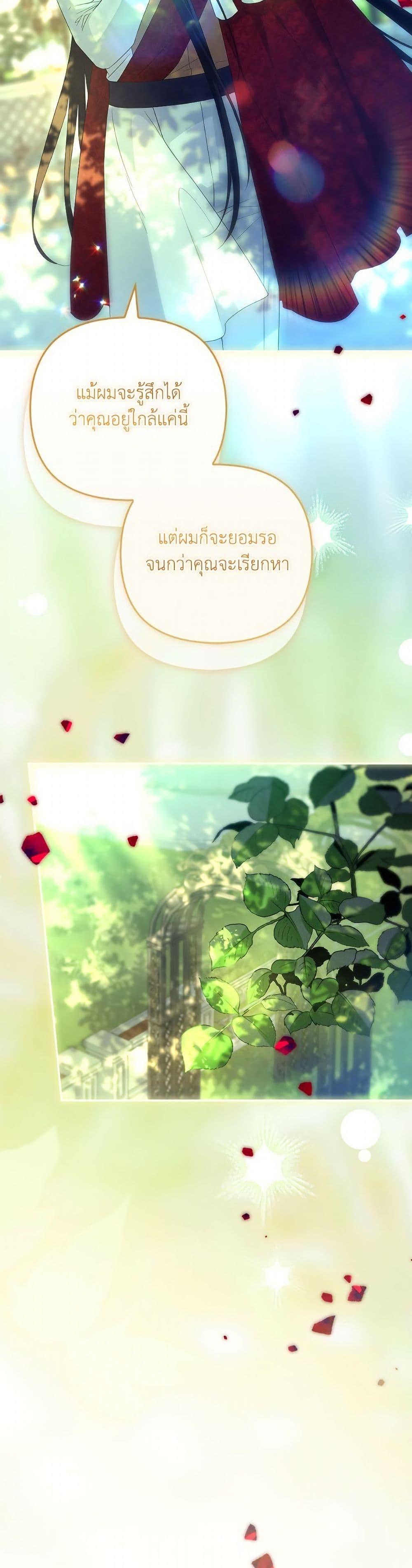 Manga-lc-com อ่านมังงะ อ่านการ์ตูน ออนไลน์ ฟรี The Youngest Daughter of the Villainous Duke ตอนที่ 1 2 3 4 5 6 7 8 9 10 11 12 13 14 ฟรี ไม่มีโฆษณา Manga-lc - อ่าน มังงะ อ่าน การ์ตูน ออนไลน์ อ่านมังงะ ฟรี