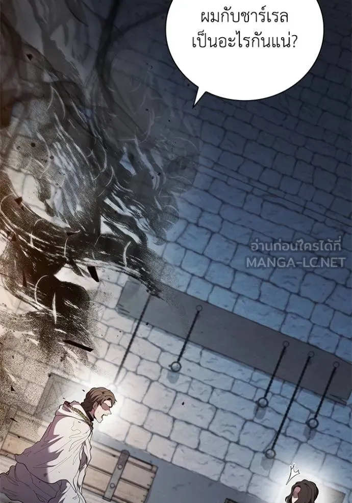 เกิดใหม่ในร่างดยุก ตอนที่ 85 รูปที่ 72