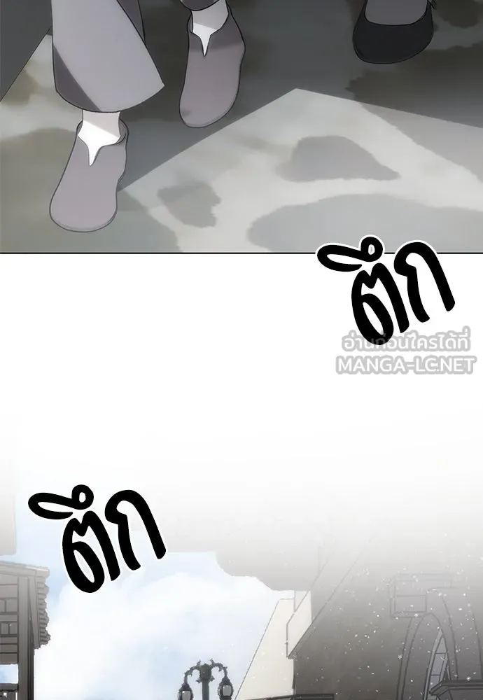 ยัยจิ๋วสมองแจ๋ว ตอนที่ 27 รูปที่ 81