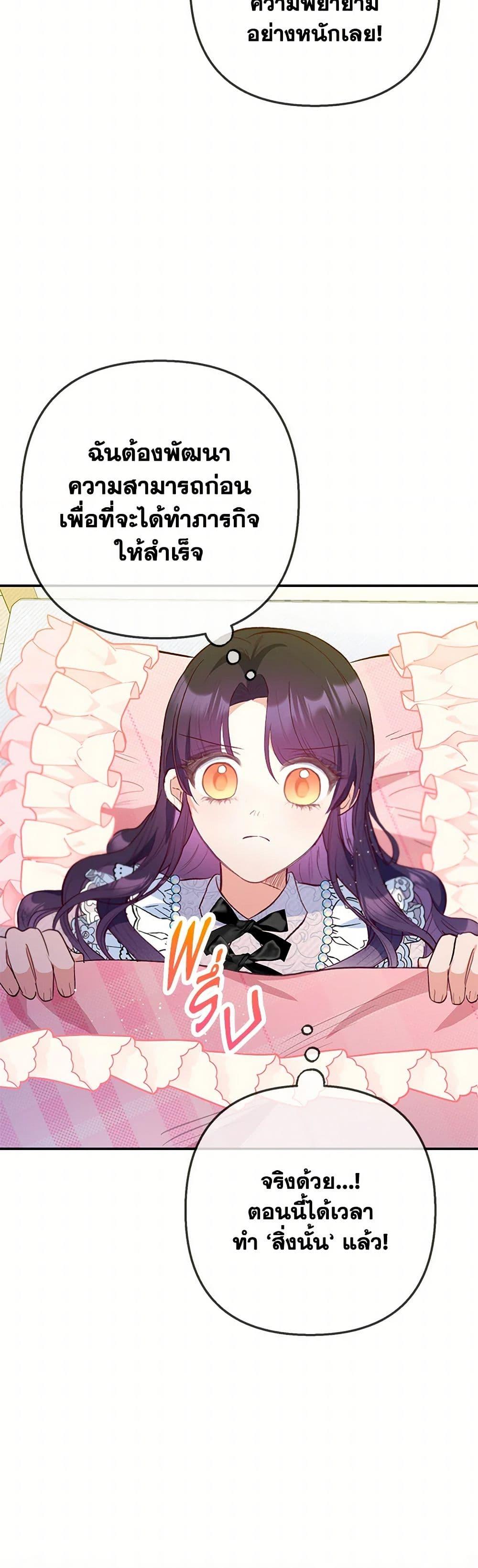 Manga-lc-com อ่านมังงะ อ่านการ์ตูน ออนไลน์ ฟรี I Am A Daughter Loved By The Devil ตอนที่ 1 2 3 4 5 6 7 8 9 10 11 12 13 14 ฟรี ไม่มีโฆษณา Manga-lc - อ่าน มังงะ อ่าน การ์ตูน ออนไลน์ อ่านมังงะ ฟรี