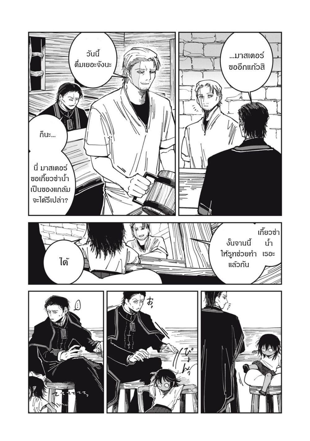 Manga-lc-com อ่านมังงะ อ่านการ์ตูน ออนไลน์ ฟรี Isekai Henkyo Meshi ตอนที่ 1 2 3 4 5 6 7 8 9 10 11 12 13 14 ฟรี ไม่มีโฆษณา Manga-lc - อ่าน มังงะ อ่าน การ์ตูน ออนไลน์ อ่านมังงะ ฟรี