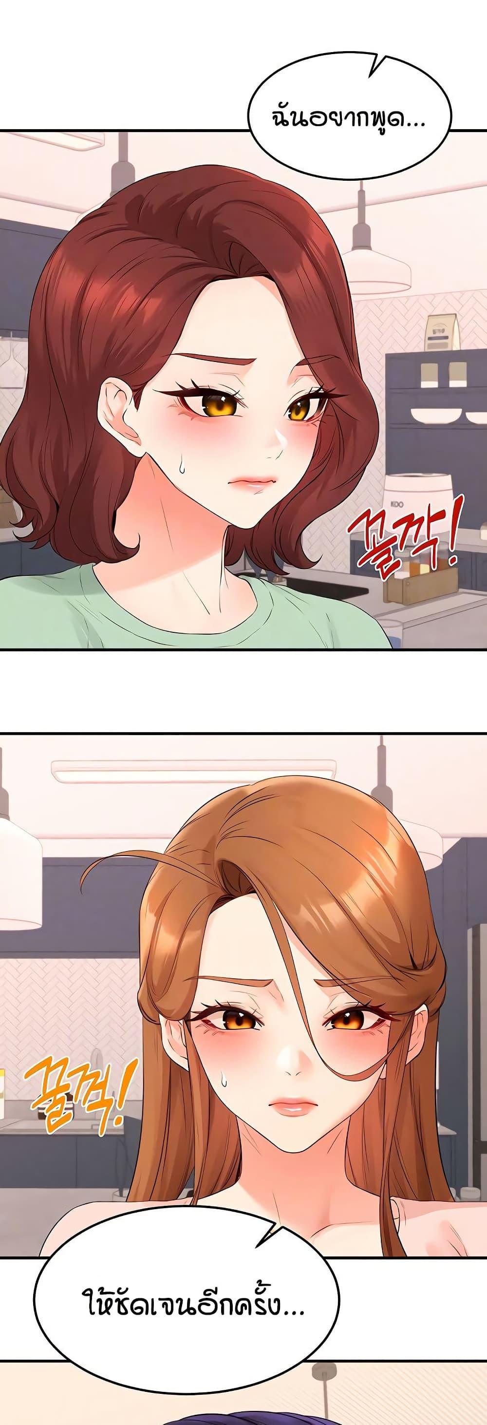 Doujin-Lc- อ่าน โดจิน มังฮวา เกาหลี ญี่ปุ่น จีน แปลไทย An Introduction to MILFs ตอนที่ 1 2 3 4 5 6 7 8 9 10 11 12 13 14 ฟรี ไม่มีโฆษณา อ่าน โดจิน Manhwa เกาหลี ญี่ปุ่น จีน เรามีครบ คัดมาให้เน้นๆ โดจิน 18+ รับประกันความฟินโดย  Doujin Lc
