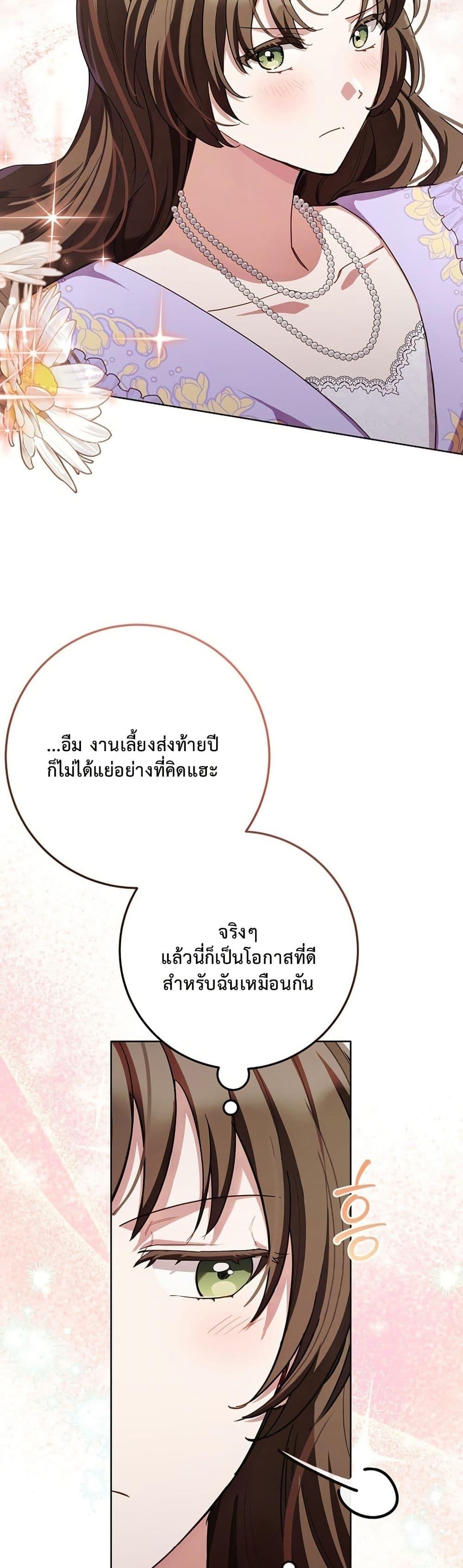 Manga-lc-com อ่านมังงะ อ่านการ์ตูน ออนไลน์ ฟรี The Male Lead Is Trying To Tame Me With Money ตอนที่ 1 2 3 4 5 6 7 8 9 10 11 12 13 14 ฟรี ไม่มีโฆษณา Manga-lc - อ่าน มังงะ อ่าน การ์ตูน ออนไลน์ อ่านมังงะ ฟรี