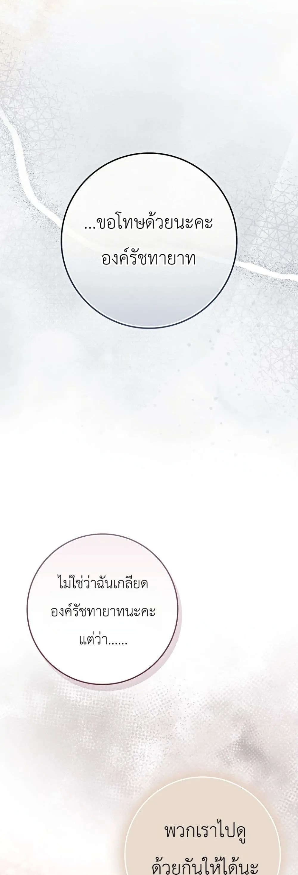 Manga-lc-com อ่านมังงะ อ่านการ์ตูน ออนไลน์ ฟรี Marked as the Tyrant’s Daughter-in-Law ตอนที่ 1 2 3 4 5 6 7 8 9 10 11 12 13 14 ฟรี ไม่มีโฆษณา Manga-lc - อ่าน มังงะ อ่าน การ์ตูน ออนไลน์ อ่านมังงะ ฟรี