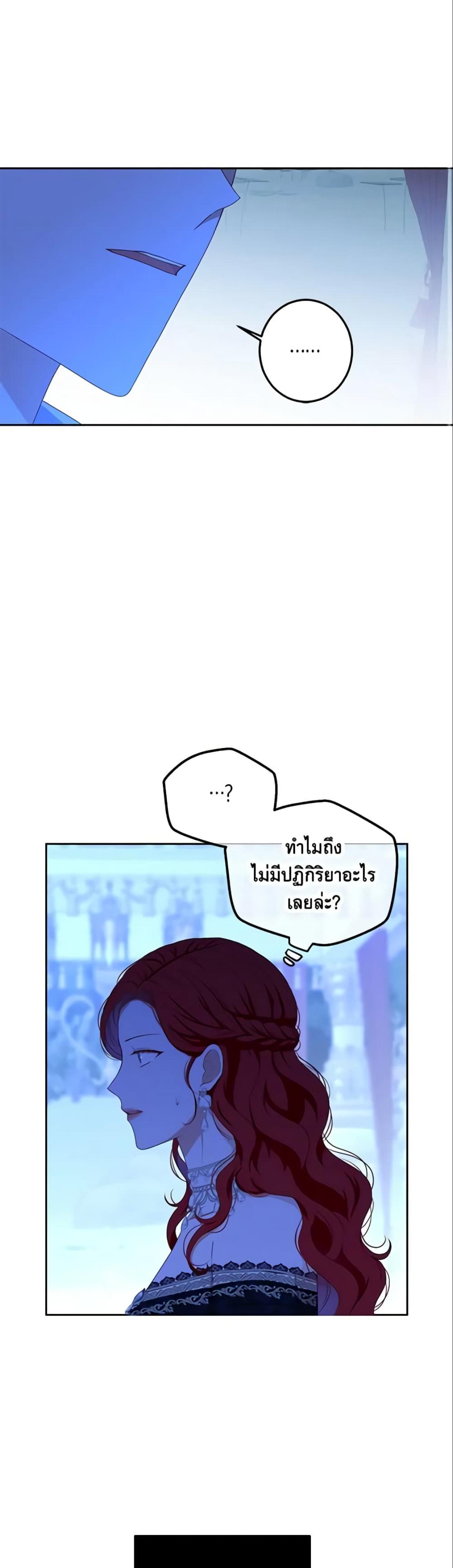 Manga-lc-com อ่านมังงะ อ่านการ์ตูน ออนไลน์ ฟรี I Fell into a Reverse Harem Game! ตอนที่ 1 2 3 4 5 6 7 8 9 10 11 12 13 14 ฟรี ไม่มีโฆษณา Manga-lc - อ่าน มังงะ อ่าน การ์ตูน ออนไลน์ อ่านมังงะ ฟรี
