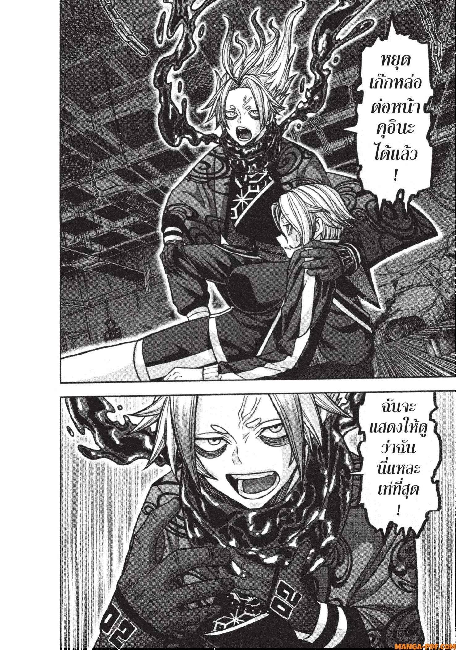 Manga-lc-com อ่านมังงะ อ่านการ์ตูน ออนไลน์ ฟรี Tougen Anki สงครามเลือดอสูร ตอนที่ 1 2 3 4 5 6 7 8 9 10 11 12 13 14 ฟรี ไม่มีโฆษณา Manga-lc - อ่าน มังงะ อ่าน การ์ตูน ออนไลน์ อ่านมังงะ ฟรี