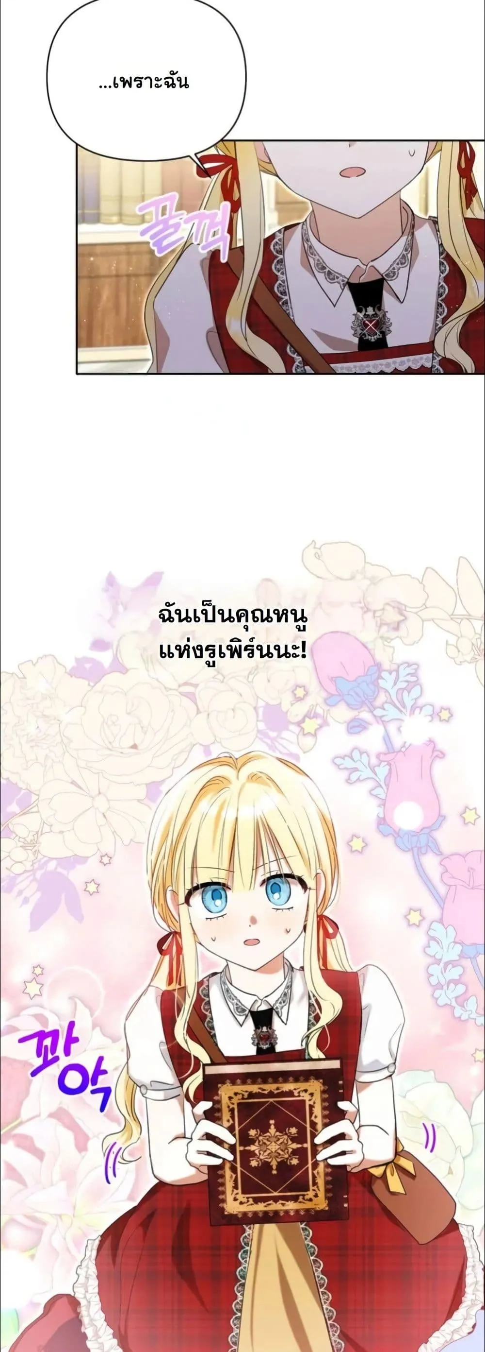 Manga-lc-com อ่านมังงะ อ่านการ์ตูน ออนไลน์ ฟรี My Once-Enemy Sister Now Cherishes Me ตอนที่ 1 2 3 4 5 6 7 8 9 10 11 12 13 14 ฟรี ไม่มีโฆษณา Manga-lc - อ่าน มังงะ อ่าน การ์ตูน ออนไลน์ อ่านมังงะ ฟรี