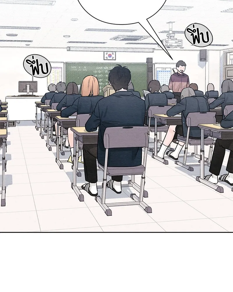 เป็นวัยรุ่นมันเหนื่อย ตอนที่ 34 รูปที่ 88