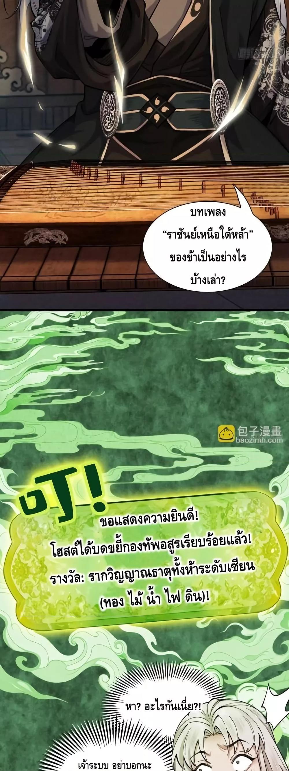Manga-lc-com อ่านมังงะ อ่านการ์ตูน ออนไลน์ ฟรี MyCultivation ตอนที่ 1 2 3 4 5 6 7 8 9 10 11 12 13 14 ฟรี ไม่มีโฆษณา Manga-lc - อ่าน มังงะ อ่าน การ์ตูน ออนไลน์ อ่านมังงะ ฟรี