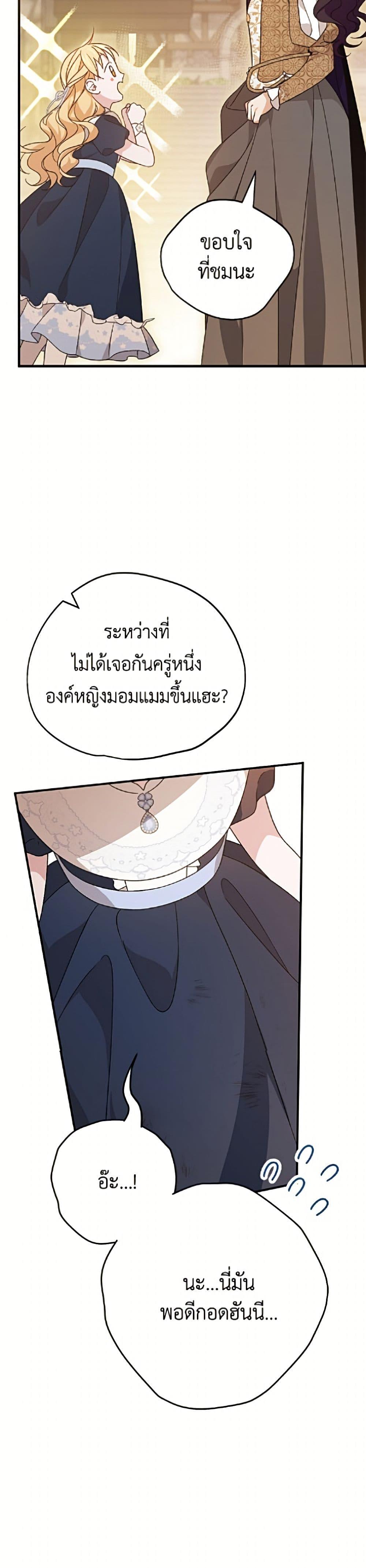 Manga-lc-com อ่านมังงะ อ่านการ์ตูน ออนไลน์ ฟรี I Was Just Having Fun With the Time Limit ตอนที่ 1 2 3 4 5 6 7 8 9 10 11 12 13 14 ฟรี ไม่มีโฆษณา Manga-lc - อ่าน มังงะ อ่าน การ์ตูน ออนไลน์ อ่านมังงะ ฟรี
