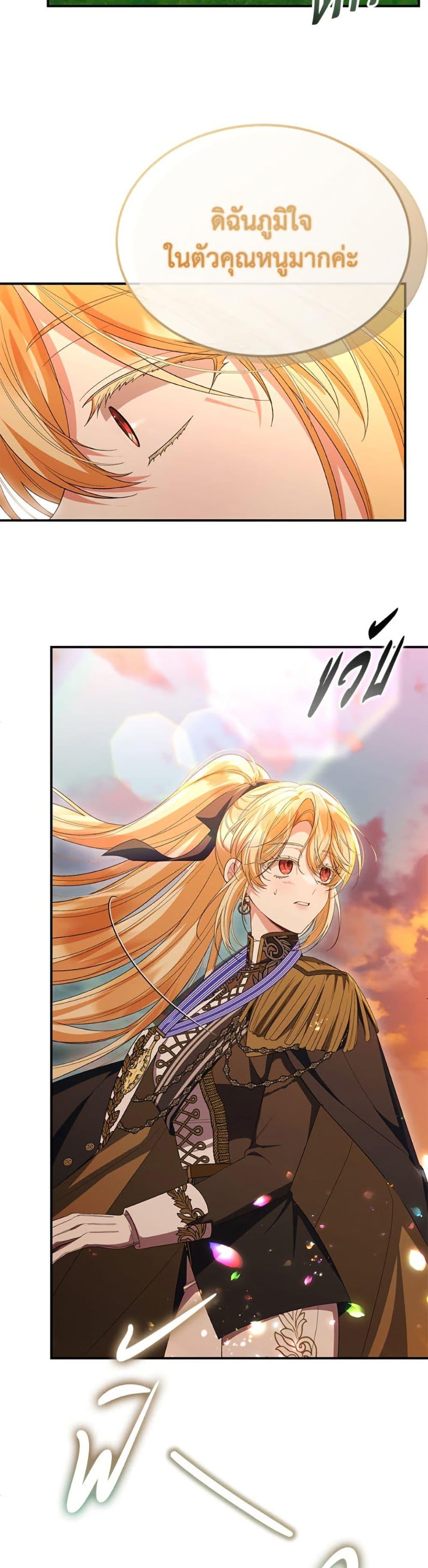 Manga-lc-com อ่านมังงะ อ่านการ์ตูน ออนไลน์ ฟรี The Real Daughter Is Back ตอนที่ 1 2 3 4 5 6 7 8 9 10 11 12 13 14 ฟรี ไม่มีโฆษณา Manga-lc - อ่าน มังงะ อ่าน การ์ตูน ออนไลน์ อ่านมังงะ ฟรี