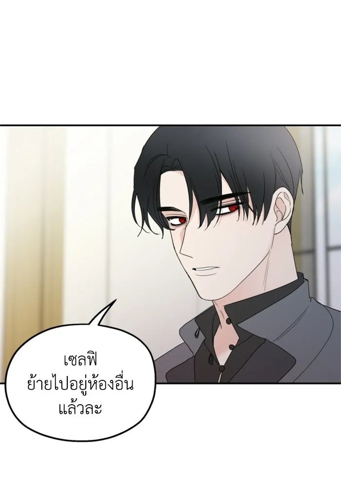 ครอบครัวสามีเห็นทีจะคลั่งรัก ตอนที่ 22 รูปที่ 29