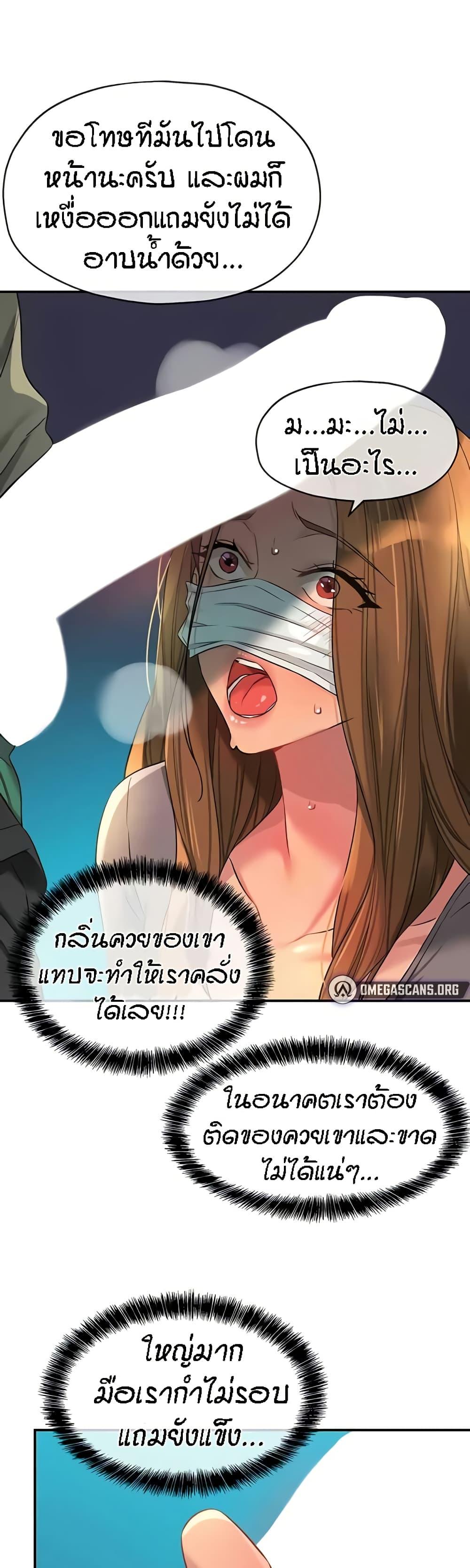 Doujin-Lc- อ่าน โดจิน มังฮวา เกาหลี ญี่ปุ่น จีน แปลไทย The Shop of Pleasure ตอนที่ 1 2 3 4 5 6 7 8 9 10 11 12 13 14 ฟรี ไม่มีโฆษณา อ่าน โดจิน Manhwa เกาหลี ญี่ปุ่น จีน เรามีครบ คัดมาให้เน้นๆ โดจิน 18+ รับประกันความฟินโดย  Doujin Lc