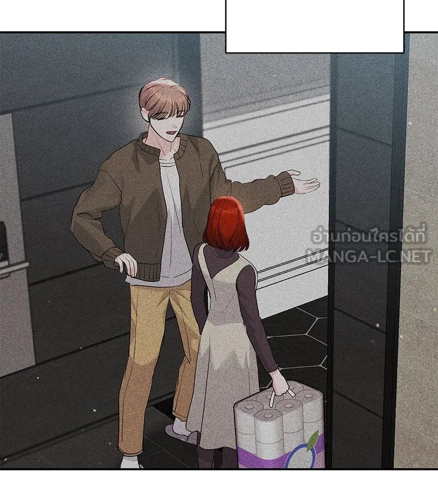 คิมหันต์นิรันดร ตอนที่ 46 รูปที่ 108