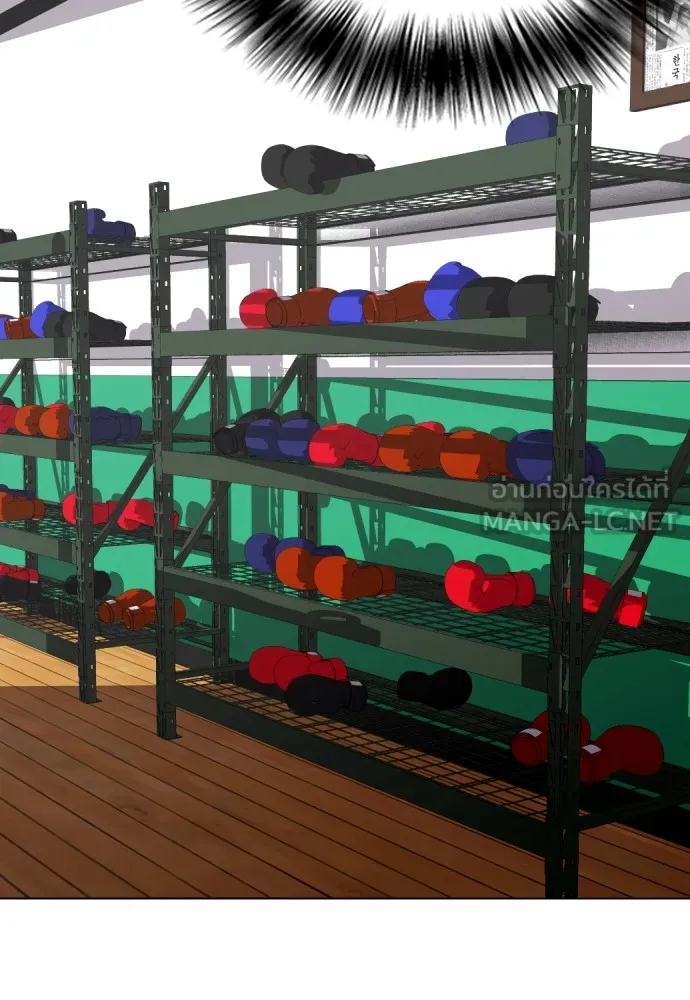 หมาหัวเน่าเก๋าเกินไป ตอนที่ 59 รูปที่ 135