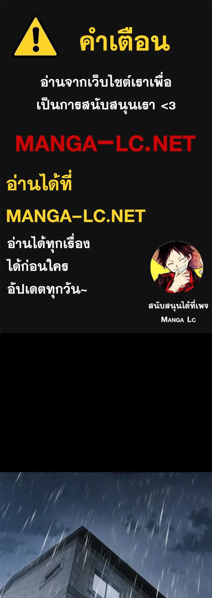 Baek XX ตอนที่ 147 รูปที่ 1