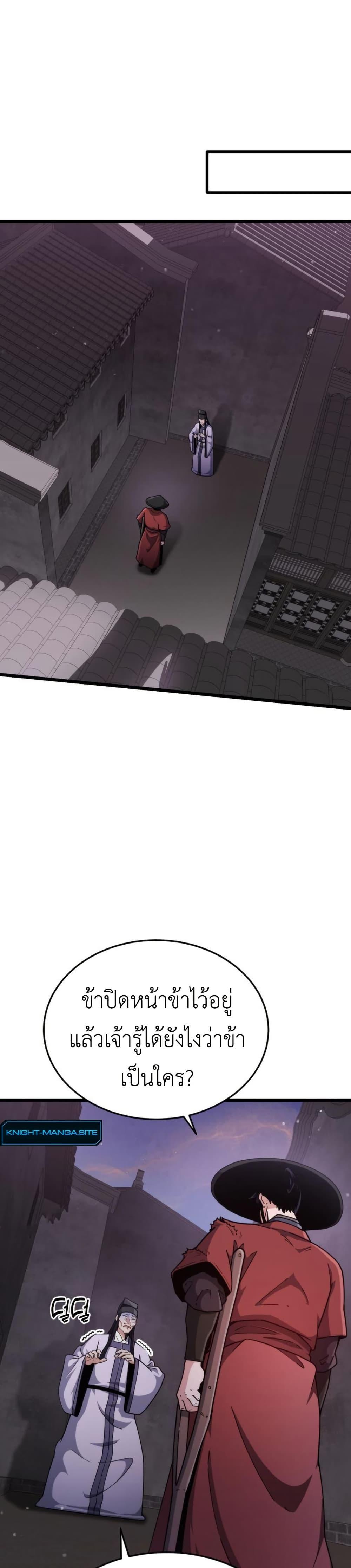 Manga-lc-com อ่านมังงะ อ่านการ์ตูน ออนไลน์ ฟรี The Genius Girl Who Hides the Martial World’s Public Enemy ตอนที่ 1 2 3 4 5 6 7 8 9 10 11 12 13 14 ฟรี ไม่มีโฆษณา Manga-lc - อ่าน มังงะ อ่าน การ์ตูน ออนไลน์ อ่านมังงะ ฟรี