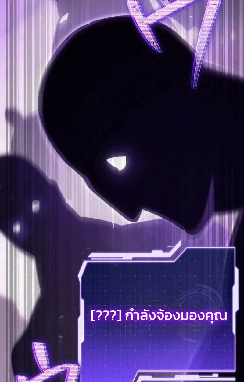 Reincarnator_s Stream การไลฟ_สดของผ_หวนค_น ตอนที่ ตอนที่ 20 รูปที่ 111