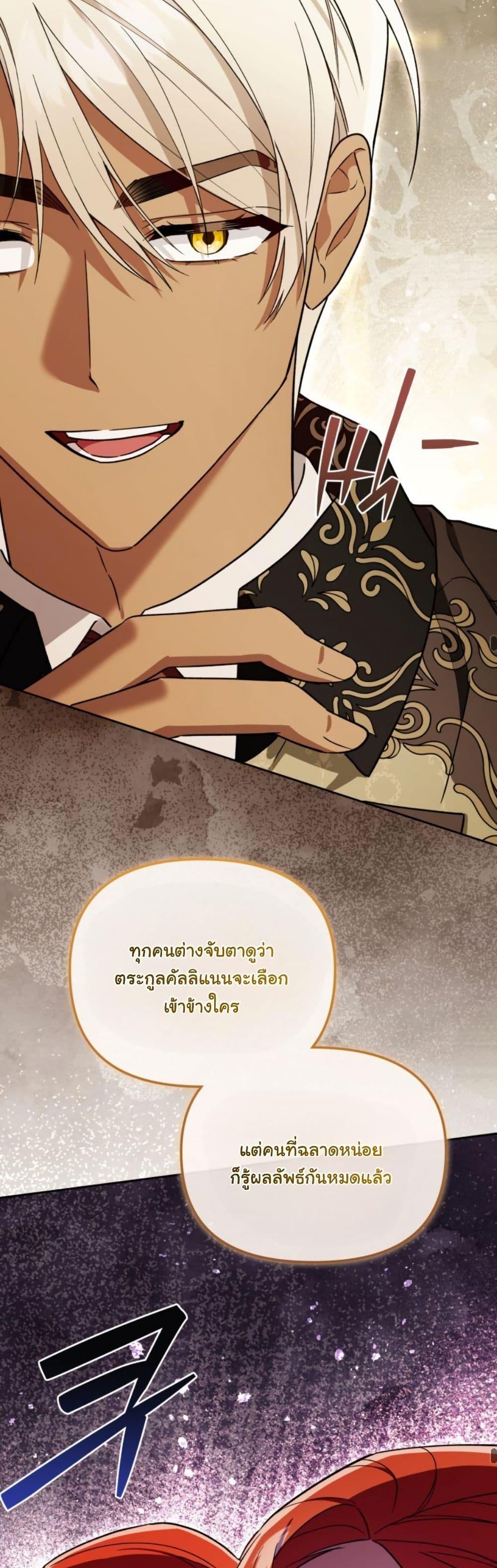 Manga-lc-com อ่านมังงะ อ่านการ์ตูน ออนไลน์ ฟรี A Slave of Rubelfast ตอนที่ 1 2 3 4 5 6 7 8 9 10 11 12 13 14 ฟรี ไม่มีโฆษณา Manga-lc - อ่าน มังงะ อ่าน การ์ตูน ออนไลน์ อ่านมังงะ ฟรี