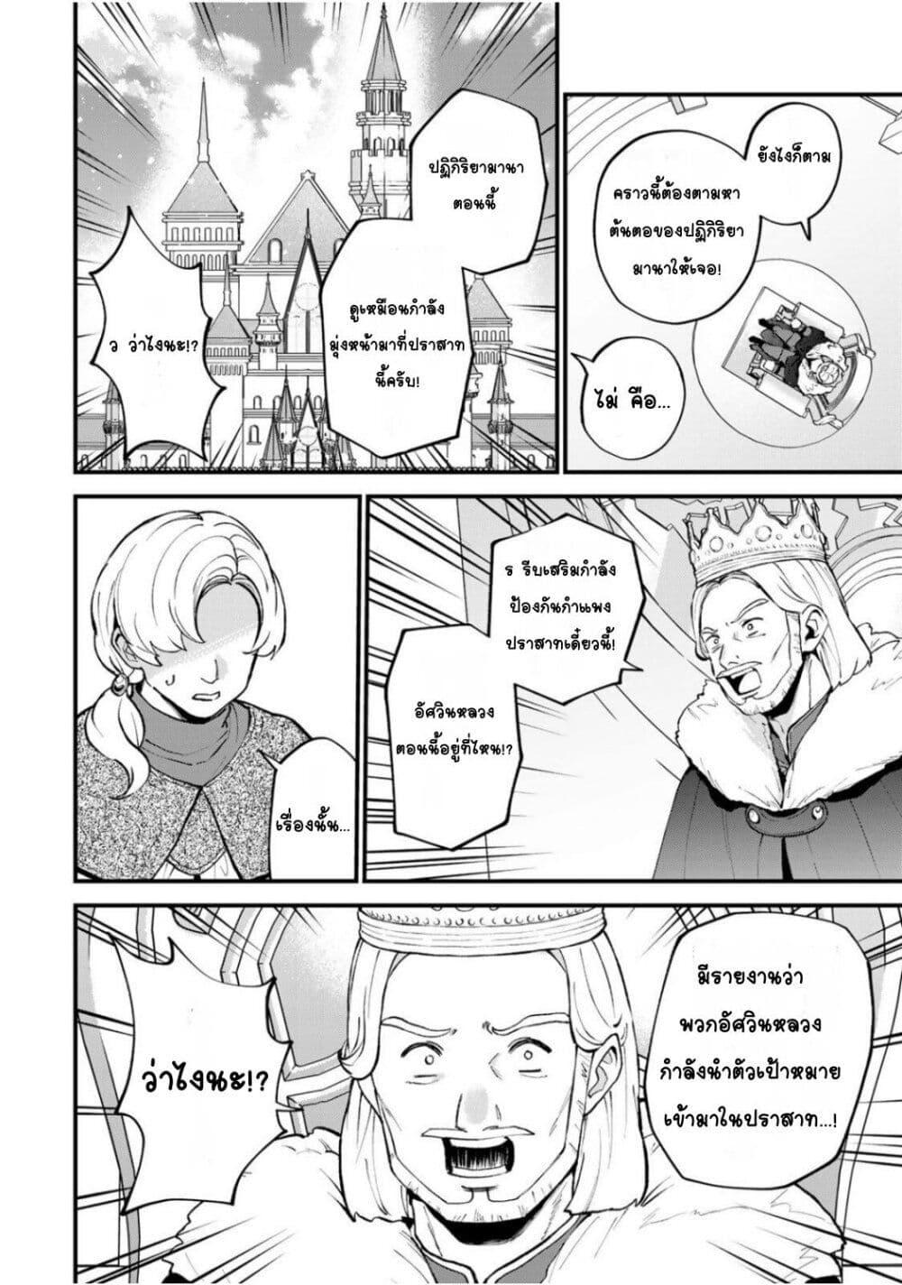 Manga-lc-com อ่านมังงะ อ่านการ์ตูน ออนไลน์ ฟรี Sekai Saikyou no Majo, Hajimemashita – Watashidake “Kouryaku Saito” wo Mireru Sekai de Jiyuu ni Ikimasu ตอนที่ 1 2 3 4 5 6 7 8 9 10 11 12 13 14 ฟรี ไม่มีโฆษณา Manga-lc - อ่าน มังงะ อ่าน การ์ตูน ออนไลน์ อ่านมังงะ ฟรี