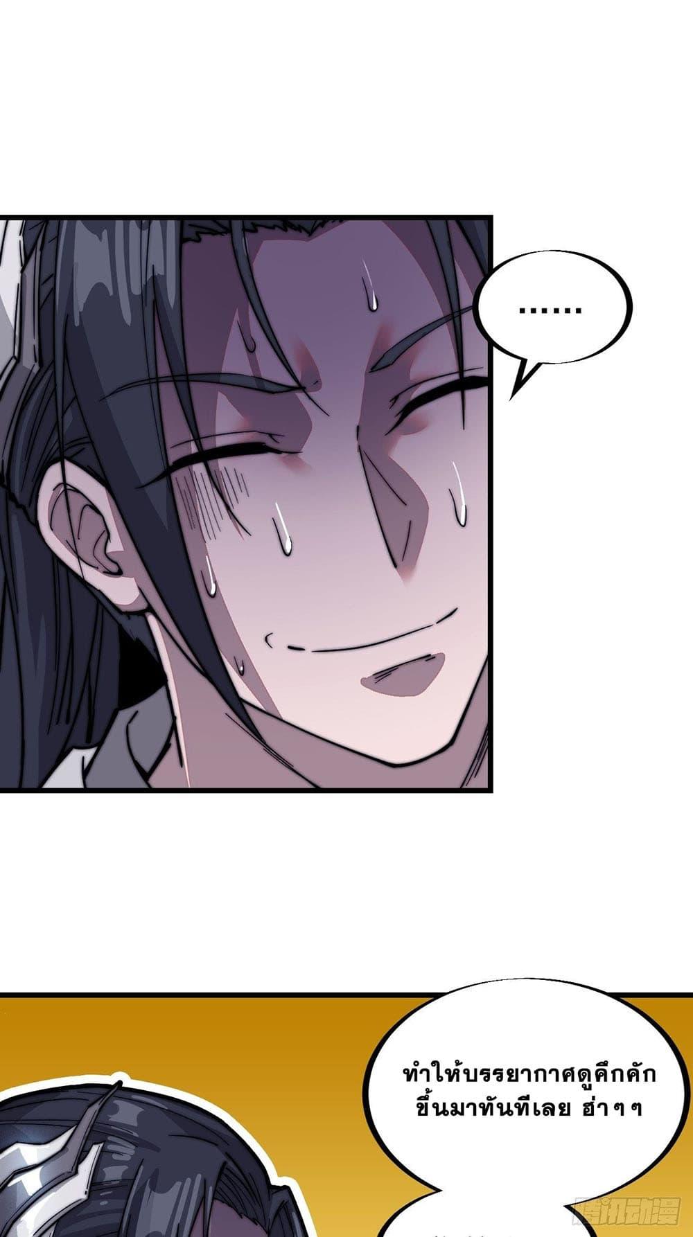 Manga-lc-com อ่านมังงะ อ่านการ์ตูน ออนไลน์ ฟรี It Starts With A Mountain ตอนที่ 1 2 3 4 5 6 7 8 9 10 11 12 13 14 ฟรี ไม่มีโฆษณา Manga-lc - อ่าน มังงะ อ่าน การ์ตูน ออนไลน์ อ่านมังงะ ฟรี