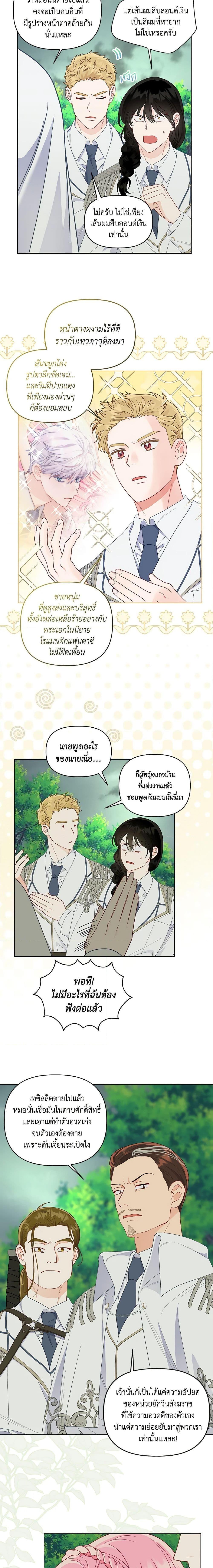 Manga-lc-com อ่านมังงะ อ่านการ์ตูน ออนไลน์ ฟรี The Perks of Being an S-Class Heroine สิทธิพิเศษของผู้สวมร่าง ตอนที่ 1 2 3 4 5 6 7 8 9 10 11 12 13 14 ฟรี ไม่มีโฆษณา Manga-lc - อ่าน มังงะ อ่าน การ์ตูน ออนไลน์ อ่านมังงะ ฟรี