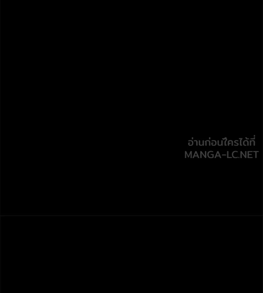 เหตุผลของคนไม่อยากอยู่ ตอนที่ 38 รูปที่ 66