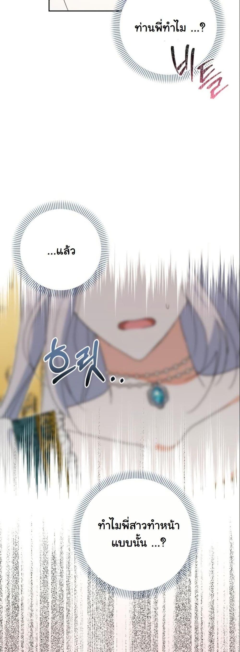Manga-lc-com อ่านมังงะ อ่านการ์ตูน ออนไลน์ ฟรี The Sister Who Once Hated Me Now Loves Me ตอนที่ 1 2 3 4 5 6 7 8 9 10 11 12 13 14 ฟรี ไม่มีโฆษณา Manga-lc - อ่าน มังงะ อ่าน การ์ตูน ออนไลน์ อ่านมังงะ ฟรี