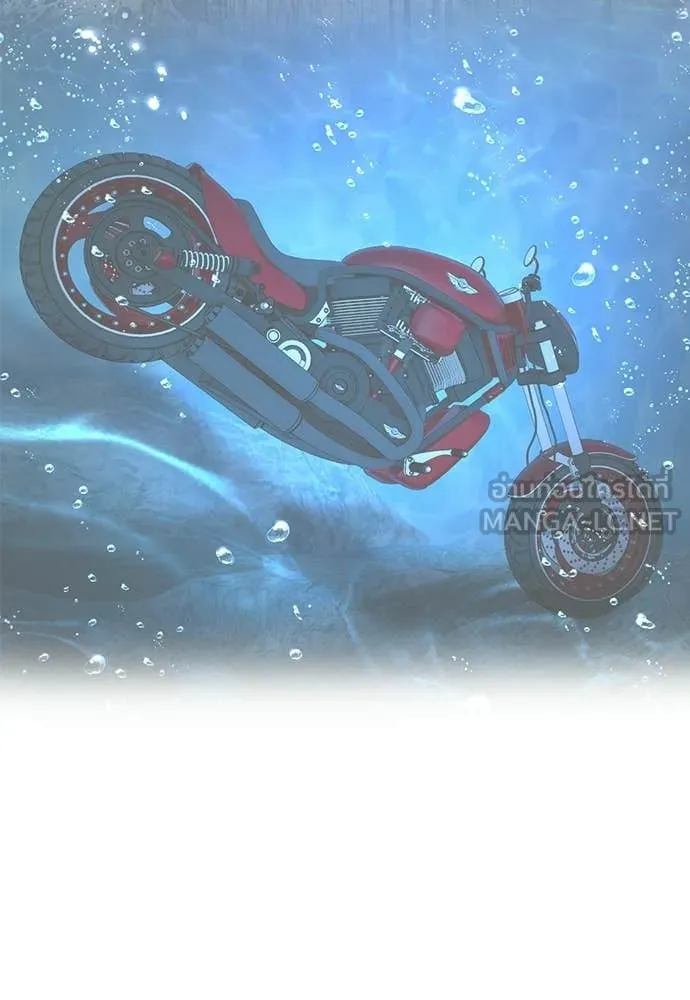 คูเซรา ตอนที่ 58 รูปที่ 41