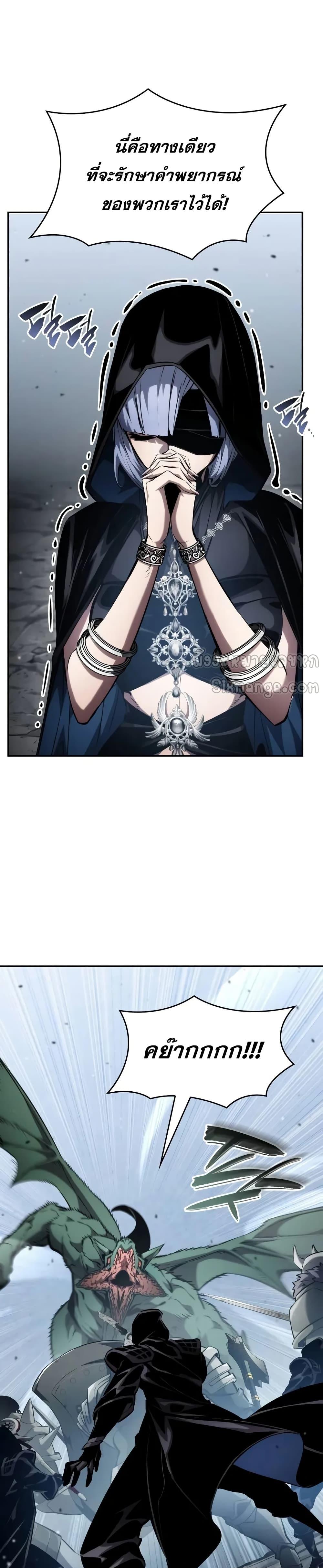 Manga-lc-com อ่านมังงะ อ่านการ์ตูน ออนไลน์ ฟรี BoundlessNecro ตอนที่ 1 2 3 4 5 6 7 8 9 10 11 12 13 14 ฟรี ไม่มีโฆษณา Manga-lc - อ่าน มังงะ อ่าน การ์ตูน ออนไลน์ อ่านมังงะ ฟรี