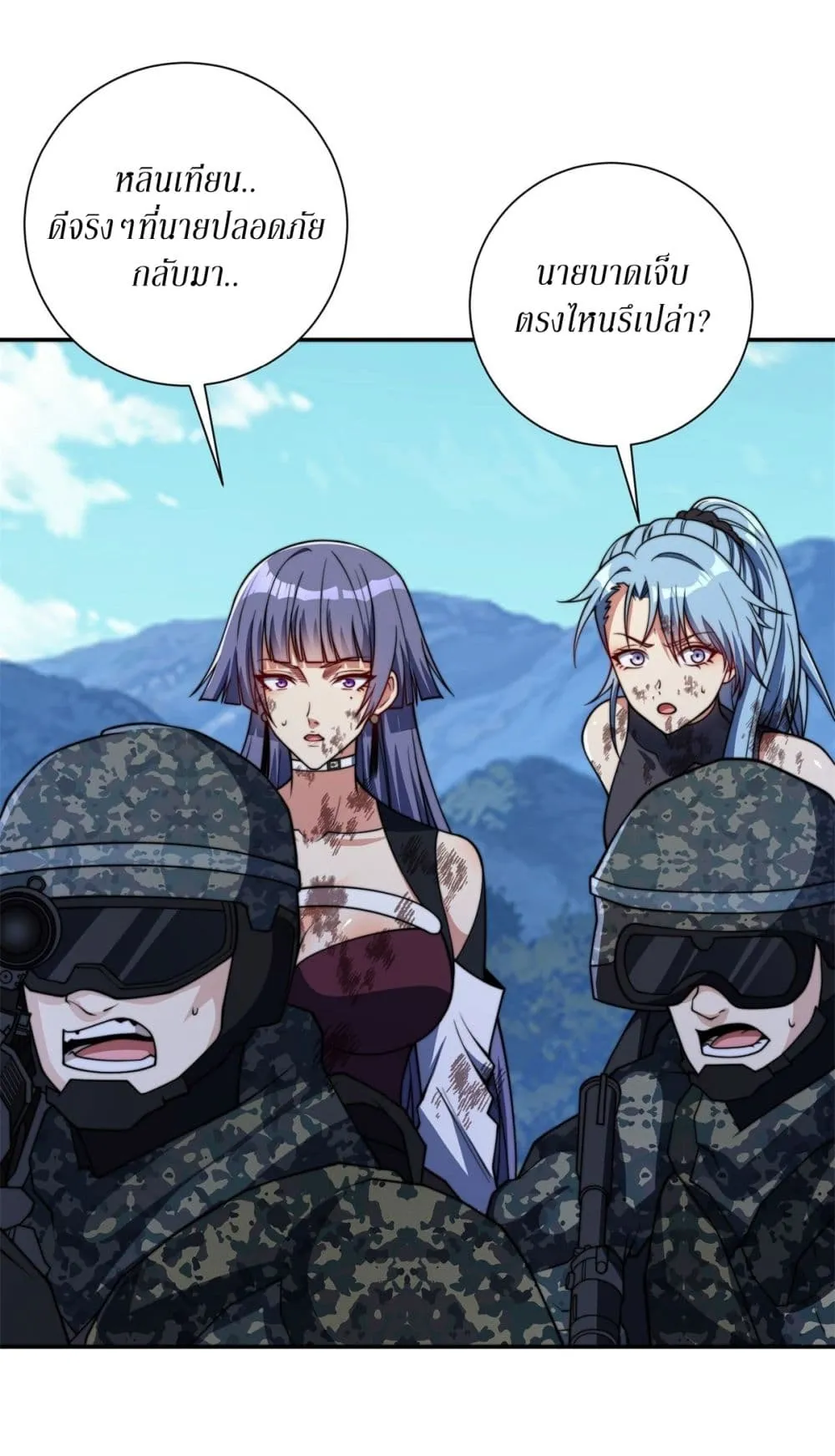Manga-lc-com อ่านมังงะ อ่านการ์ตูน ออนไลน์ ฟรี After Being Reincarnated I Will Reach the Top With My Diverg ตอนที่ 1 2 3 4 5 6 7 8 9 10 11 12 13 14 ฟรี ไม่มีโฆษณา Manga-lc - อ่าน มังงะ อ่าน การ์ตูน ออนไลน์ อ่านมังงะ ฟรี
