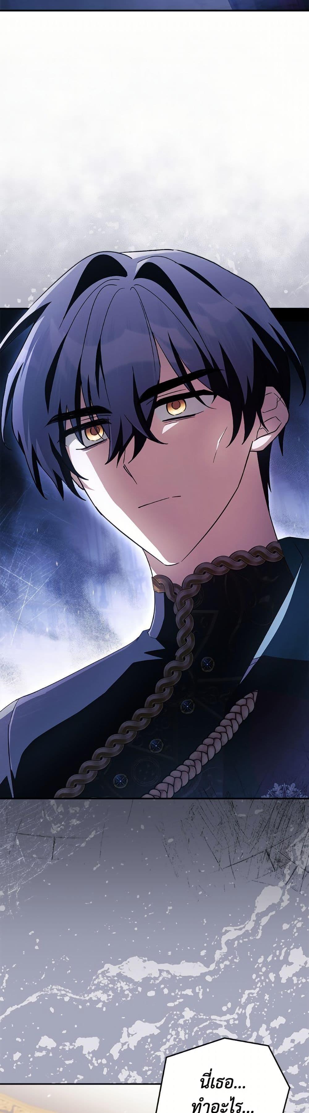 Manga-lc-com อ่านมังงะ อ่านการ์ตูน ออนไลน์ ฟรี The Youngest Daughter of the Villainous Duke ตอนที่ 1 2 3 4 5 6 7 8 9 10 11 12 13 14 ฟรี ไม่มีโฆษณา Manga-lc - อ่าน มังงะ อ่าน การ์ตูน ออนไลน์ อ่านมังงะ ฟรี